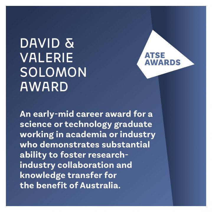 David and Valerie Solomon Award